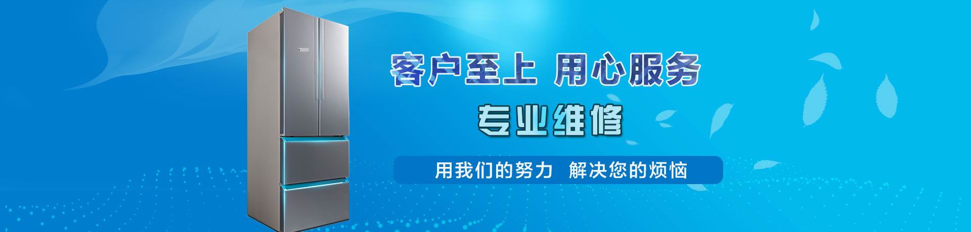 宜昌集成灶各区售后维修热线号码《今日发布》