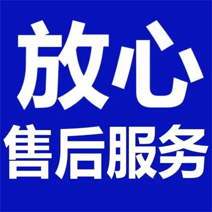 沈阳火王壁挂炉售后24小时全国受理热线客服中心