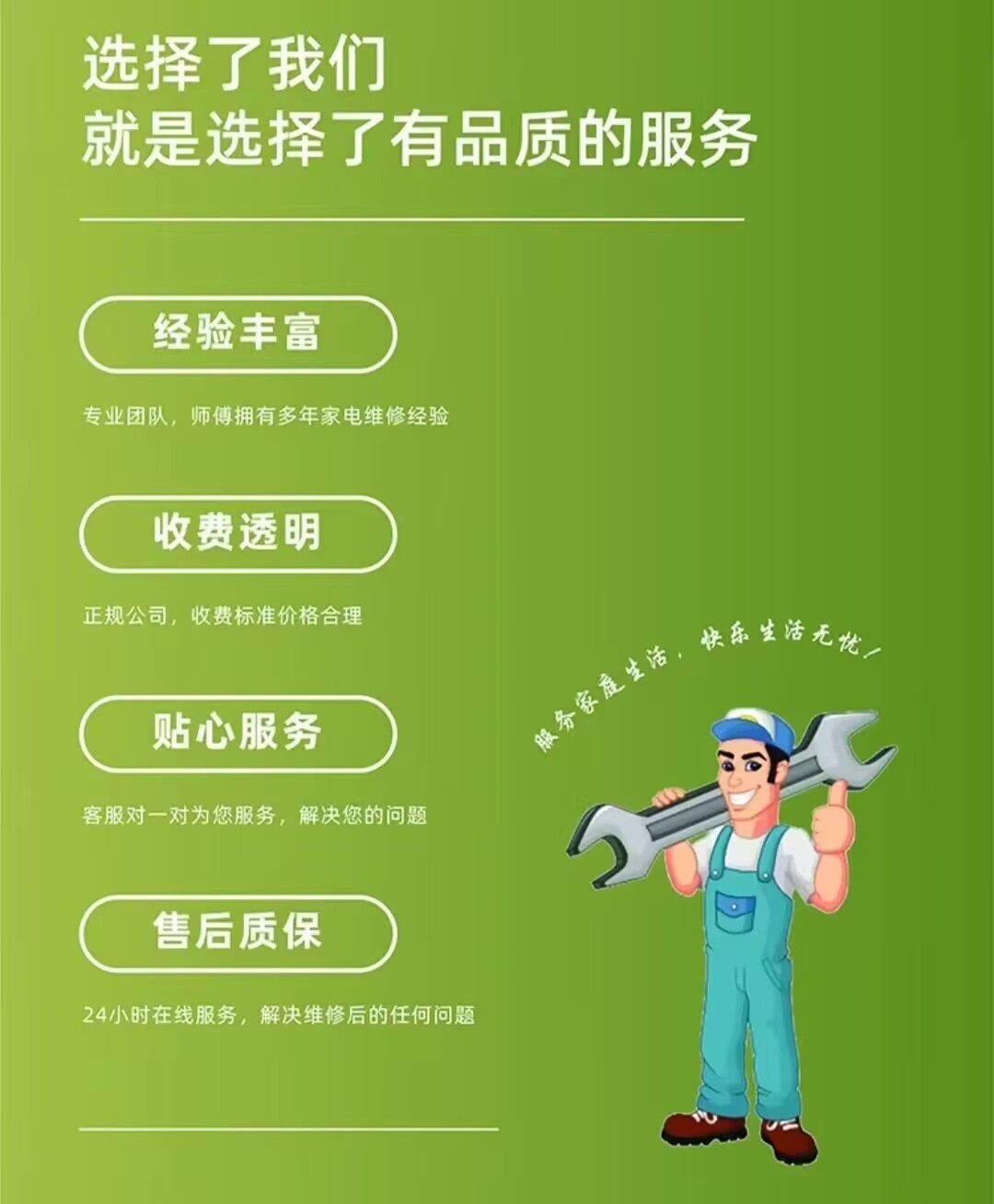 西门子热水器全国24小时各售后受理客服中心