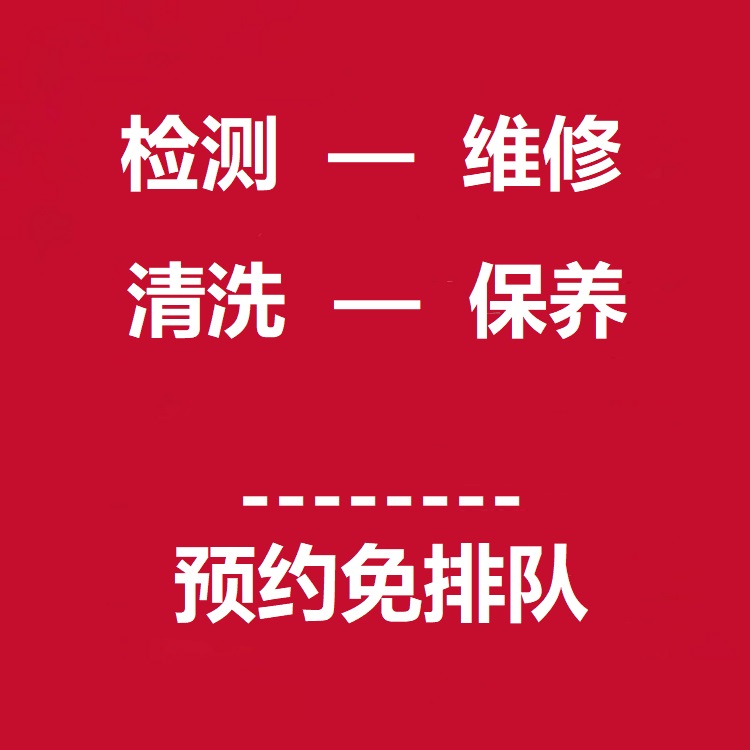 万宝抽油烟机(Wanbao)24小时全国受理客服中心