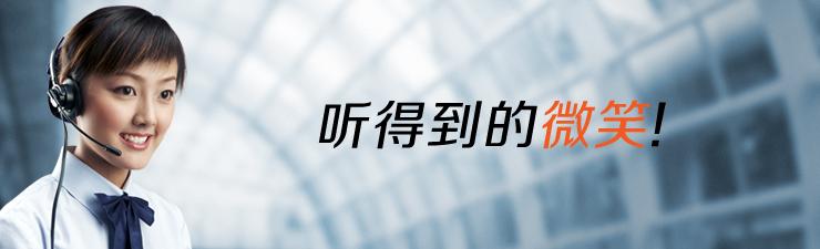 长春普洁厨宝油烟机全国各售后网点24小时受理客服中心