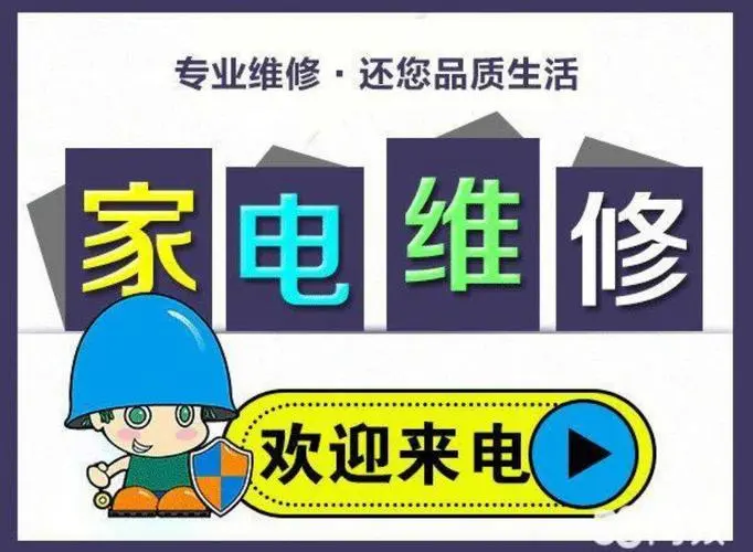 华帝油烟机（Vatti）24小时全国受理热线客服