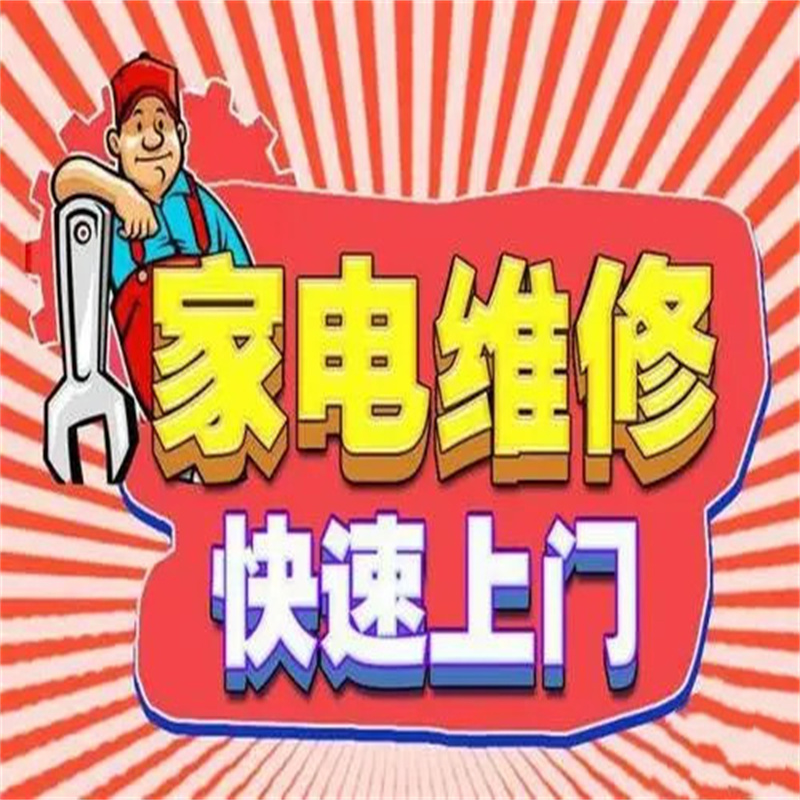 优好热水器(Youhao)全国24小时各售后受理客服中心