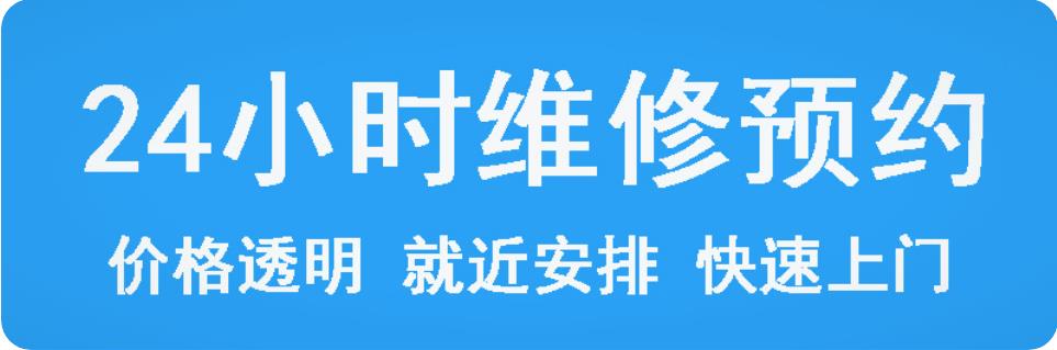 昆明星科集成灶售后全国各24小时受理客服中心