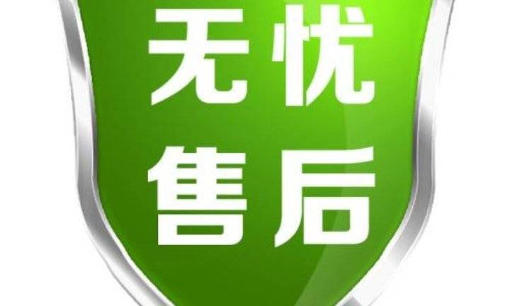 泰拉蒙空气净化器售后24小时客服受理中心