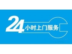 昆明天乐集成灶售后电话24小时全国客服中心