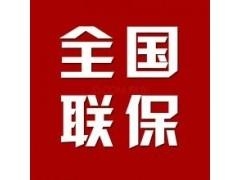 乌鲁木齐好太太油烟机全国统一售后24小时客服受理中心