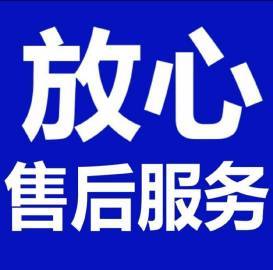 天加空气能热水器全国24小时售后受理客服中心