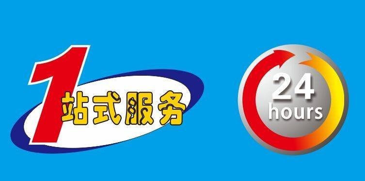 南京万和燃气灶全国各售后网点24小时受理客服中心