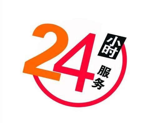 上海宇杰燃气灶全国各售后网点24小时受理客服中心