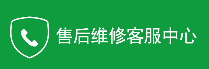 普林西斯燃气灶24小时各全国客服受理中心