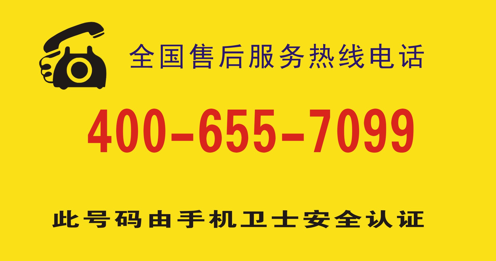 贝雷燃气热水器24小时全国各市售后服务点客服热线