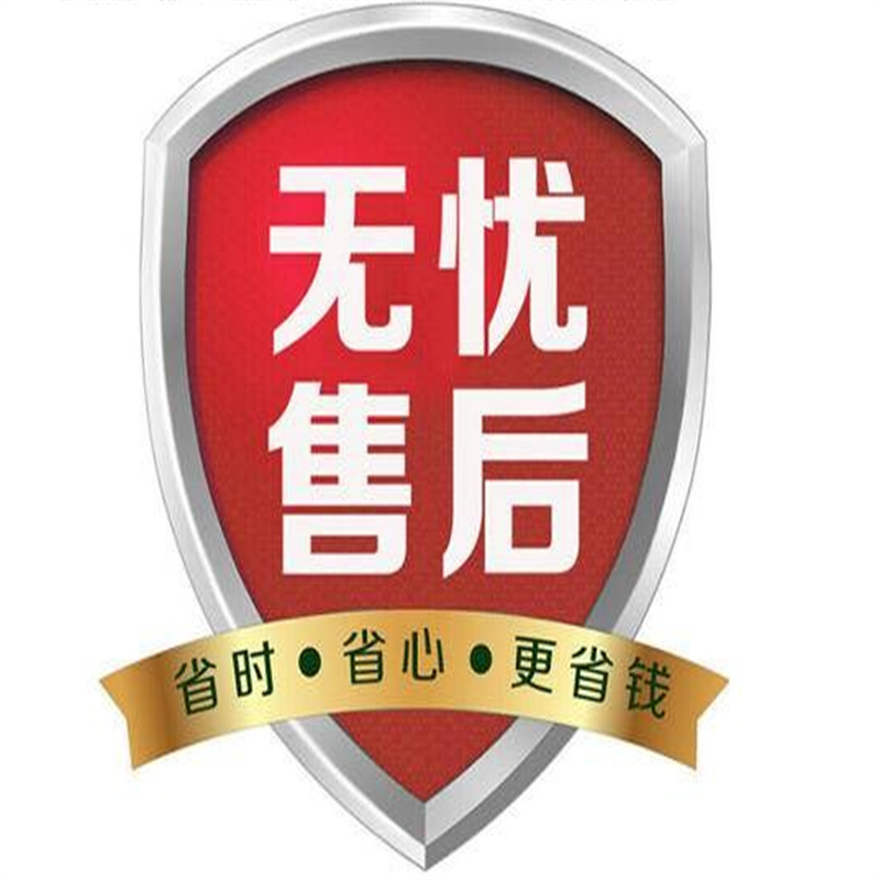 千代抽油烟机(Chiyo)24小时全国受理客服中心