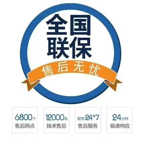 博世锅炉全国统一售后24小时人工400客服中心-