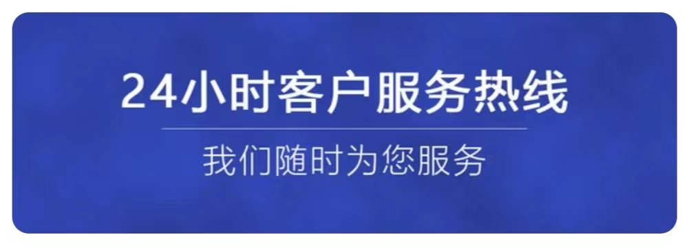 长沙福鑫空气能24小时服务热线各售后受理中心