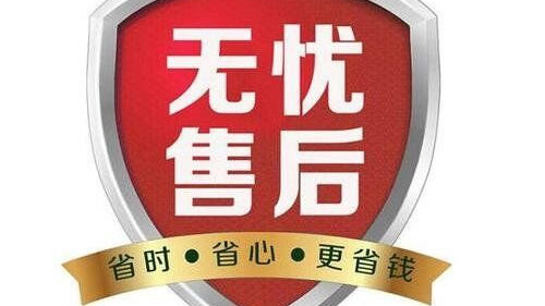 乌鲁木齐史密斯油烟机各24小时全国客服受理中心