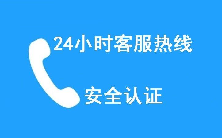 斯泰得乐加湿器售后24小时客服受理中心