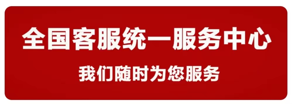 昆明法帝集成灶售后电话24小时全国客服中心