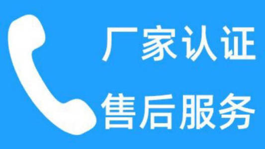 长春厨诺油烟机全国24小时售后受理客服中心