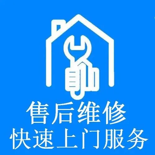 上海欧意燃气灶24小时全国各售后受理客服中心