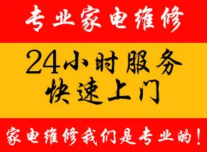 三星空调（Samsung）全国24小时售后受理中心-（2025汇总）