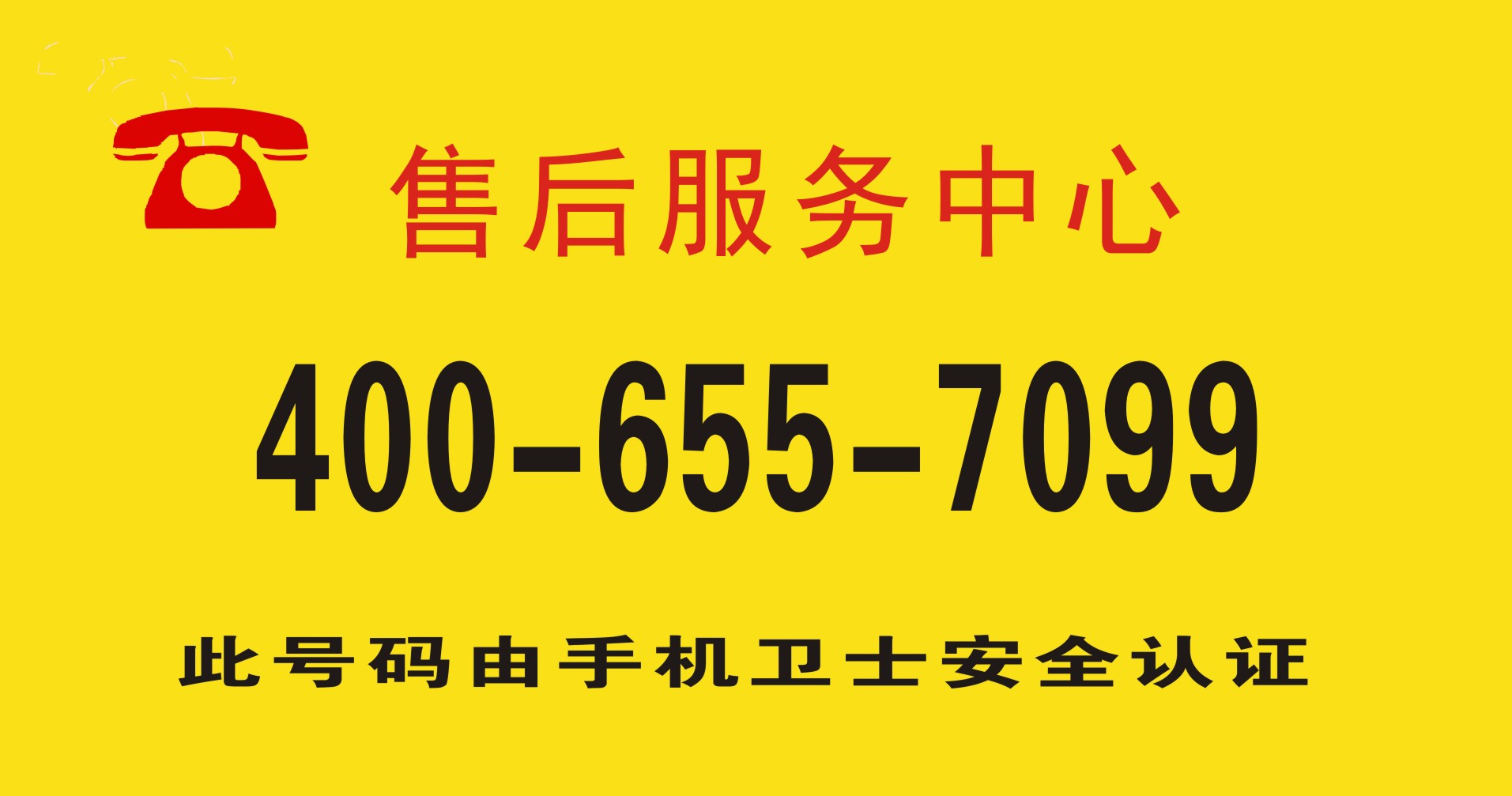 贝雷燃气热水器24小时全国各市售后服务点客服热线