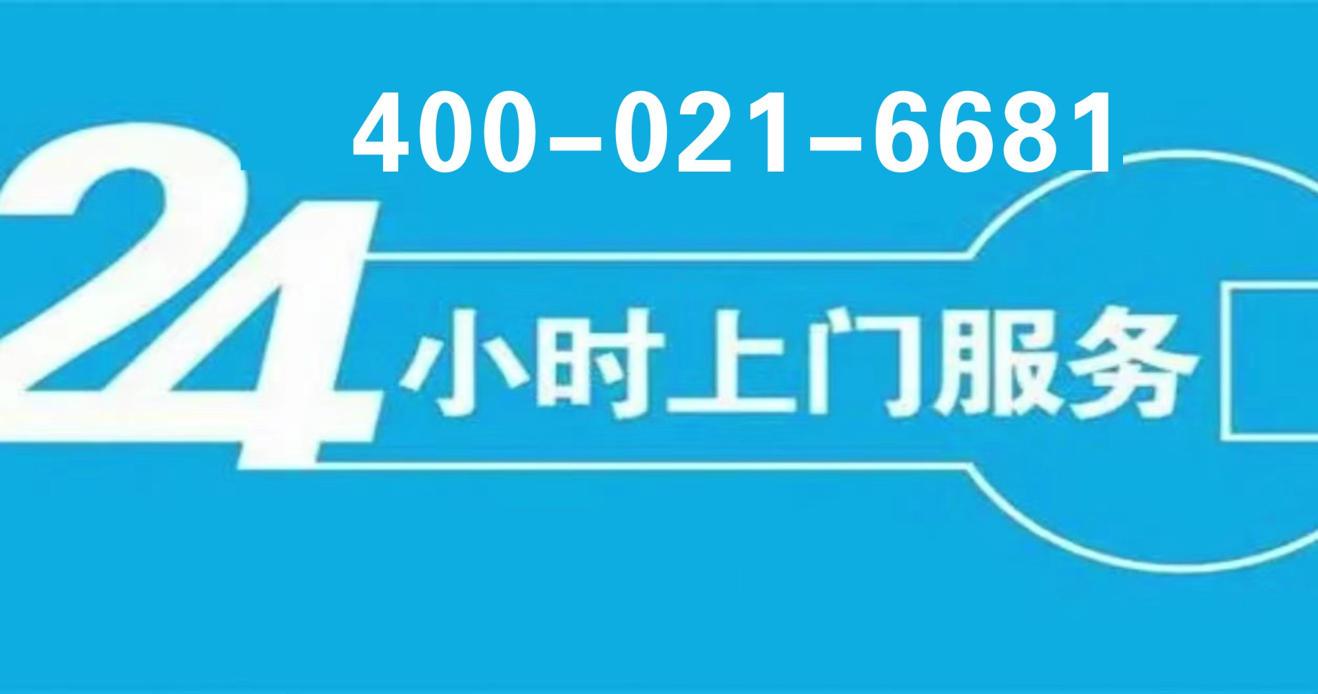 春天防盗门24小时全国各市区售后客服