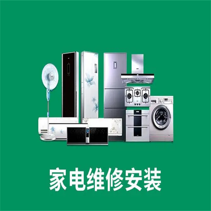 油烟机(Haier)24小时全国受理热线客服中心