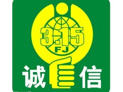 成都TEKA24小时售后全国客服受理中心