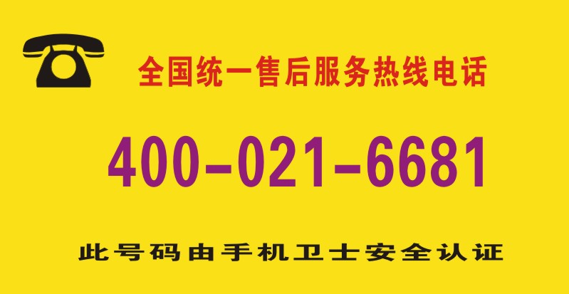 挺固防盗安全门客服全国售后服务点热线号码