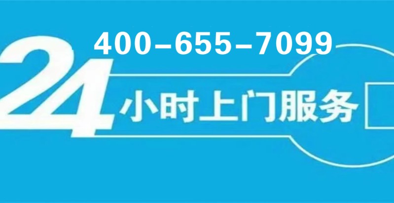 添可扫地机全国24小时售后服务热线号码