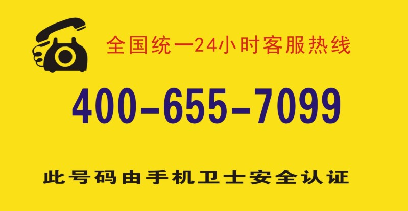 追觅扫地机全国统一售后服务热线电话号码