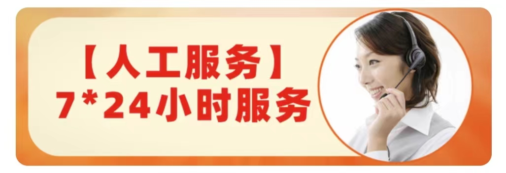 杭州TCL空气能售后电话全国24小时售后受理客服中心