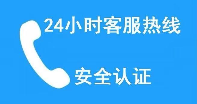 成都KUPPERSBUSCH全国24小时受理客服中心