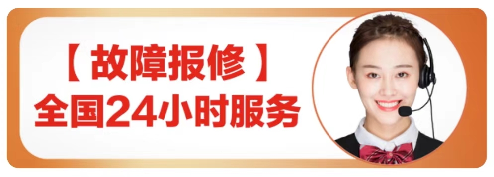 杭州恩意集成灶售后全国各24小时受理客服中心