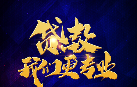 今日热点：贵阳市垫资短借私人24小时借钱/可分36或48期急用钱私人放款当天到账2025已更新