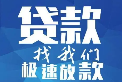 铜仁地区万山特区私人贷款电话|187-8611-3703-联系方式,随借随还可上门放款一手资金渠道