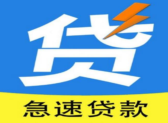 小额借钱：都匀USDT现金回收借贷线上借钱,24小时在线秒批急用钱诚信经营来单必签2025已更新