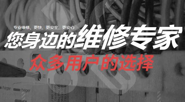 上海澳柯玛燃气灶全国售后服务热线号码2024已更新