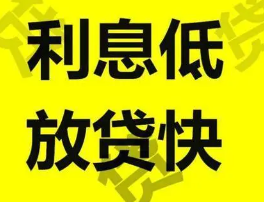 黔西南布依族苗族册亨私人贷款电话|187-8611-3703-私人借款手续简单/当天下款