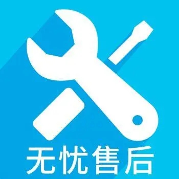 榆林冈底斯壁挂炉售后全国24小时受理客服中心