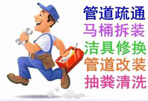 深圳宝安恒洁智能马桶全国各市区售后服务点热线号码