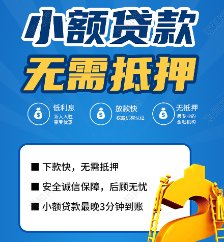 关岭公积金提取|187-8611-3703-私人24小时借钱/可分36或48期