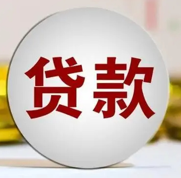 遵义赤水USDT回收安全渠道|187-8611-3703-私人放款/无抵押/无担保应急贷