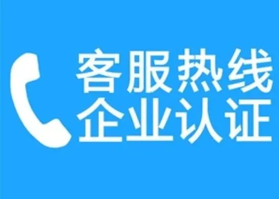 全国售后维修服务中心