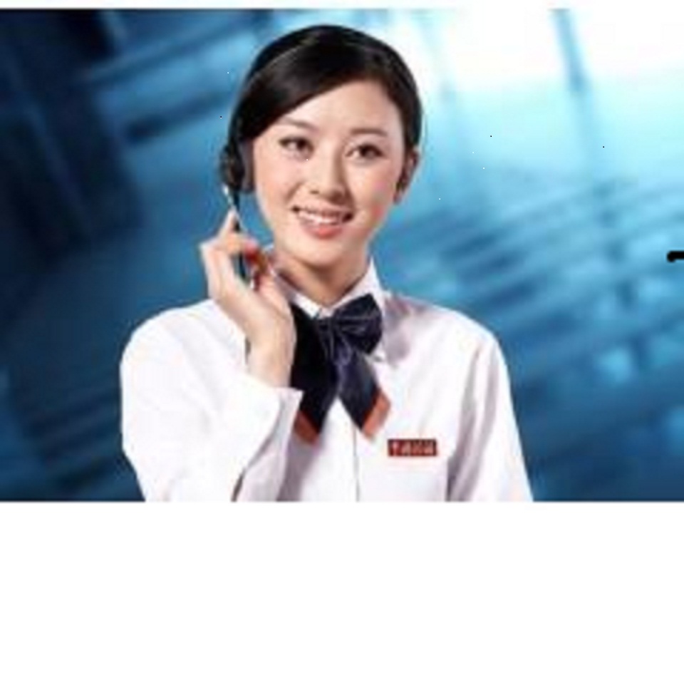 全国家电维修服务中心