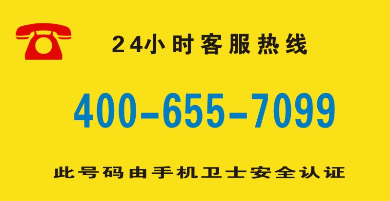 科沃斯洗地机维修售后服务电话全国各区400网点