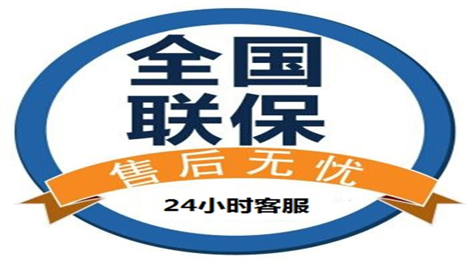 新乡艾礼富韦尔防盗柜全国24小时受理中心-新闻详情