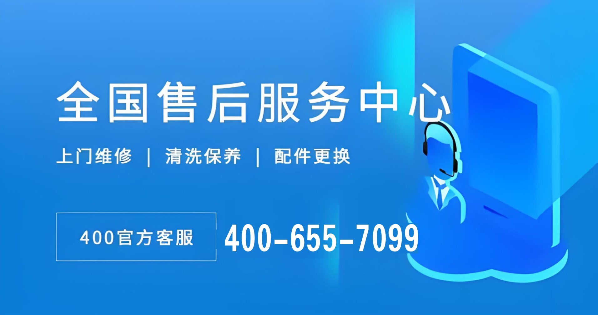 友望扫地机器人客户服务热线电话全国统一24小时咨询400电话