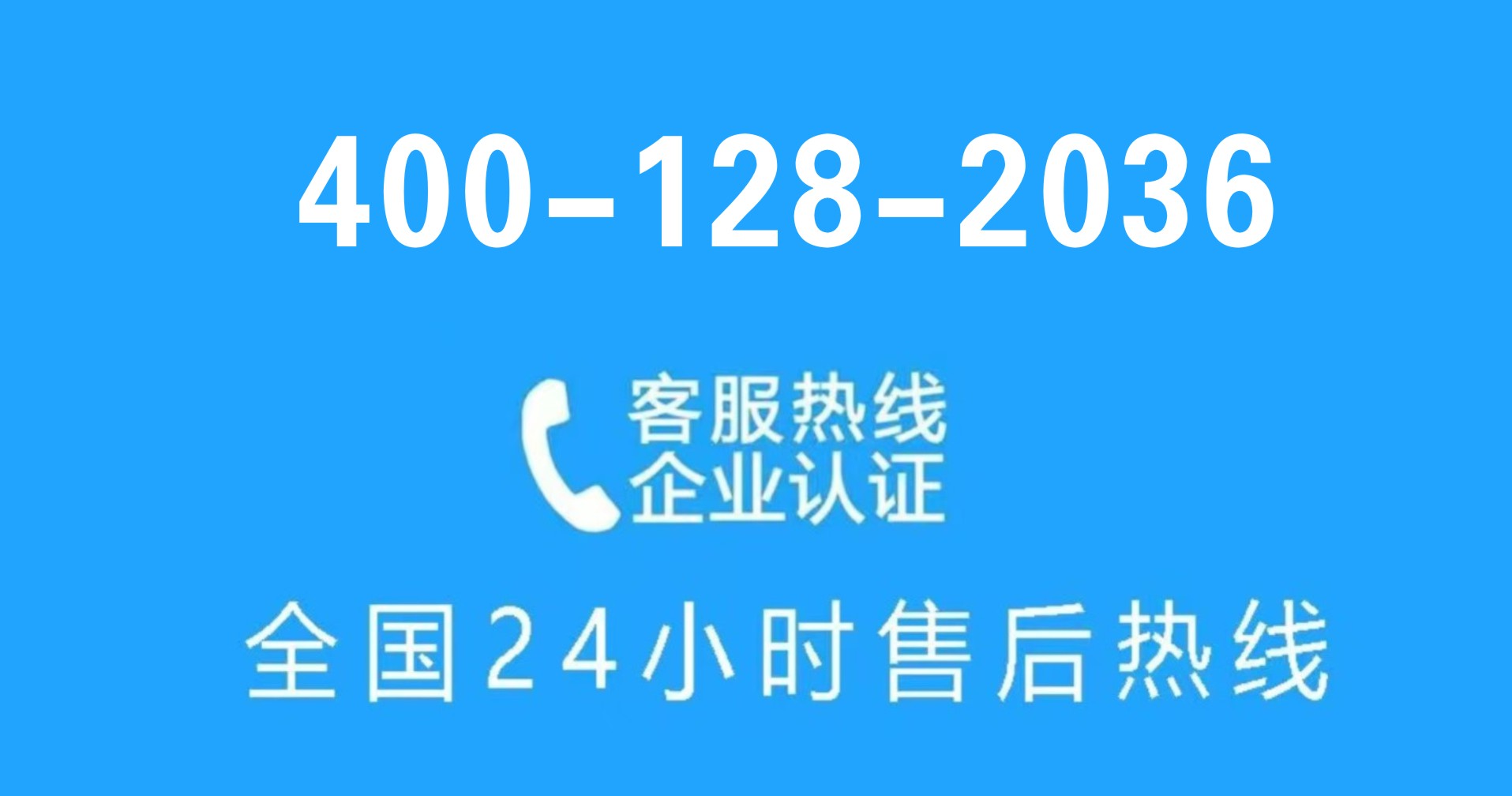 卡西欧手表24小时服务客服热线电话